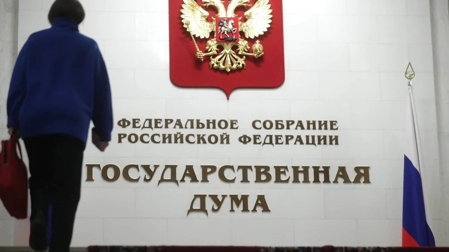 Госдума приняла в I чтении законопроект о предоставлении земельного участка