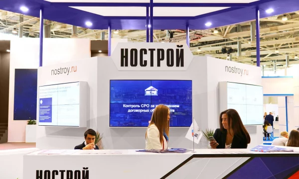 НОСТРОЙ приглашает принять участие в подготовке XML-документов ПП РФ 614