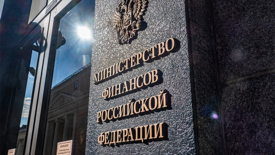 Минфин России стал препятствием на пути инфраструктурных проектов
