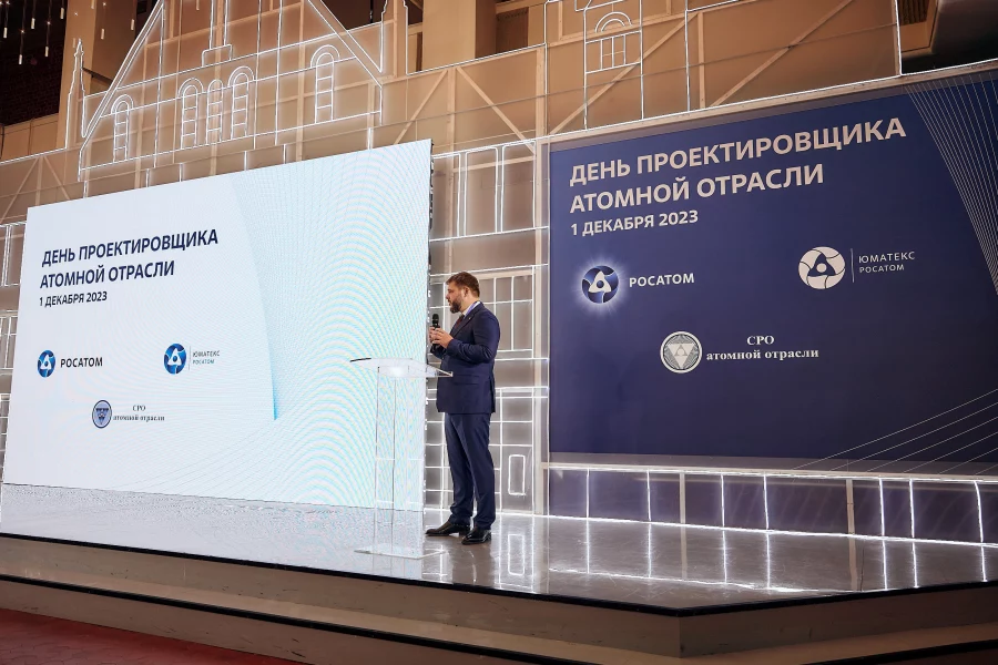 СРО атомной отрасли объединяют экспертов для решения задач технологического развития