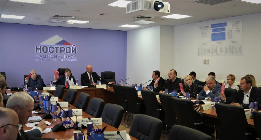 Сметчики, НОСТРОЙ и власть поговорили о РИМ откровенно и с огоньком