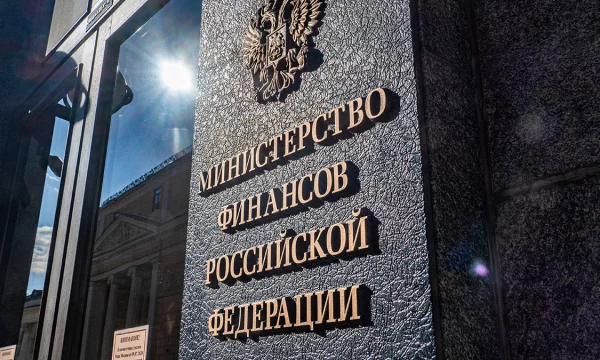 Минфин России стал препятствием на пути инфраструктурных проектов