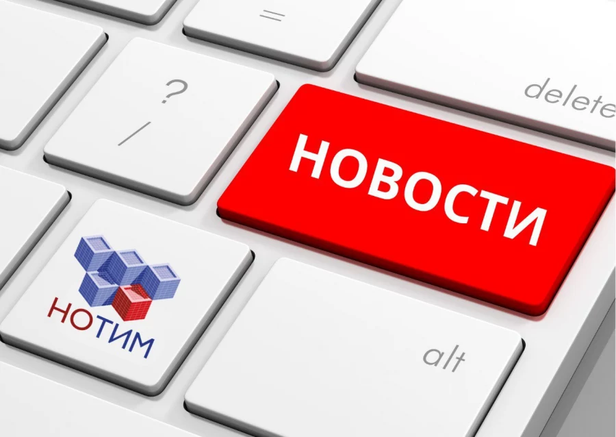 Правительство подтвердило курс на цифровой суверенитет - НОТИМ