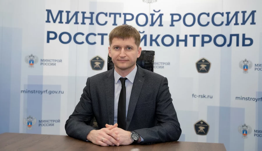 РосСтройКонтроль: пять лет на пути к эталону строительного контроля России