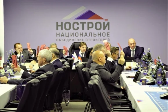 Совет НОСТРОЙ назначил дату Съезда и обозначил направления дальнейшей работы