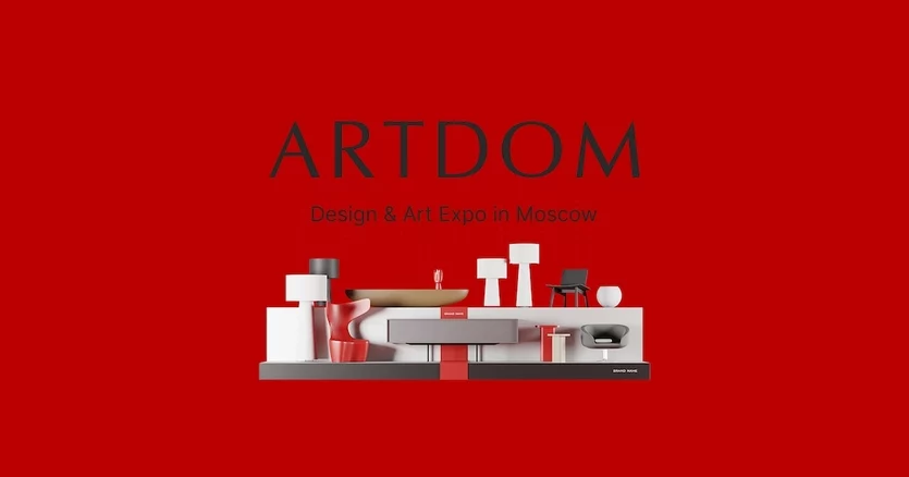 В рамках международной выставки ARTDOM состоится DEVELOPMENT & DESIGN FORUM