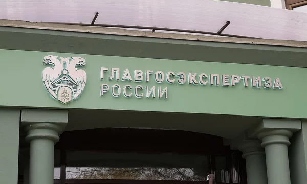 Главгосэкспертиза проверяет членство компаний в СРО, а специалистов – в НРС в ГИС ЕГРЗ