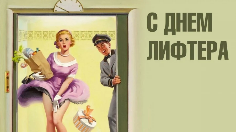 Домов всё больше, лифтов — всё меньше!