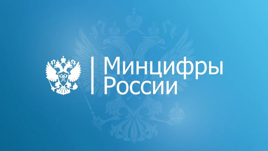 Минцифры поддержало использование отечественного ПО для обучения строителей