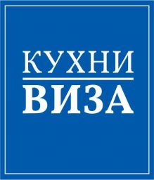 Kuhnivisa
