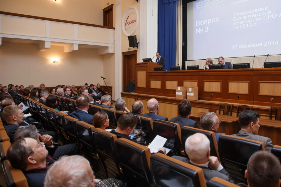СРО атомной отрасли отмечают 15-летие достижениями и новыми планами