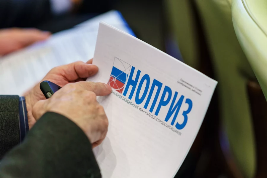 Автоматически – не ГИП: НОПРИЗ вводит новые технологии рейтинга и исключения из НРС