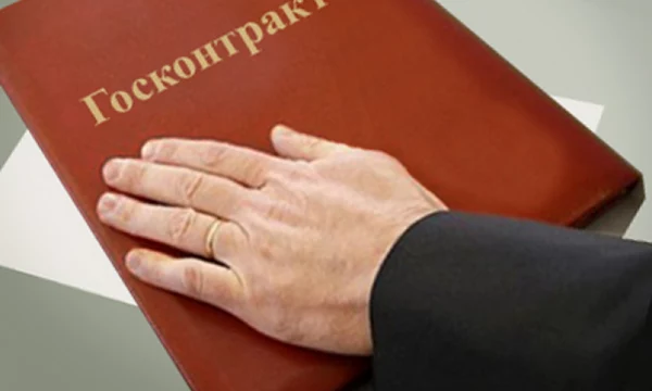 Подрядчики по госконтрактам будут предоставлять информацию о фактических ценах