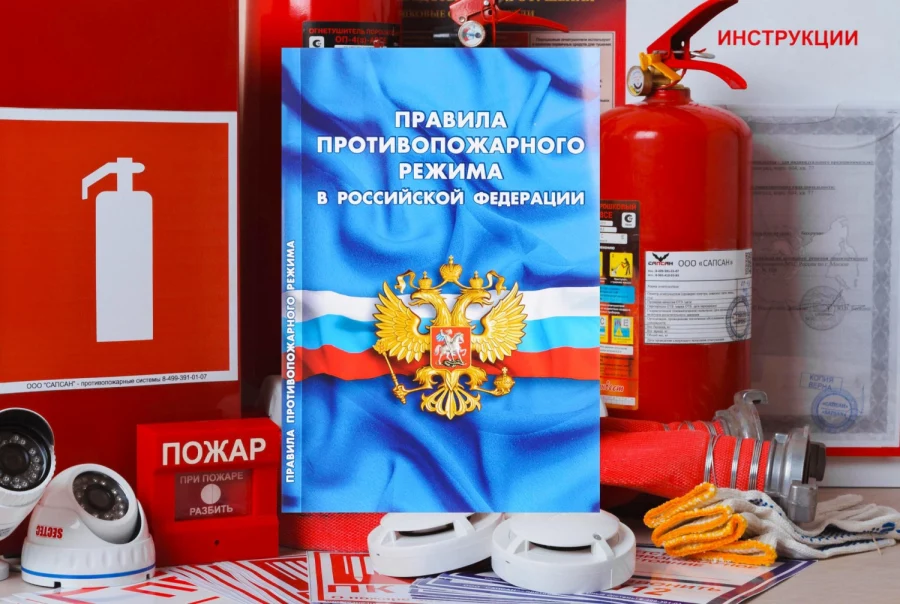 Готовятся новые изменения в СП 4.13130.2013 о противопожарной защите