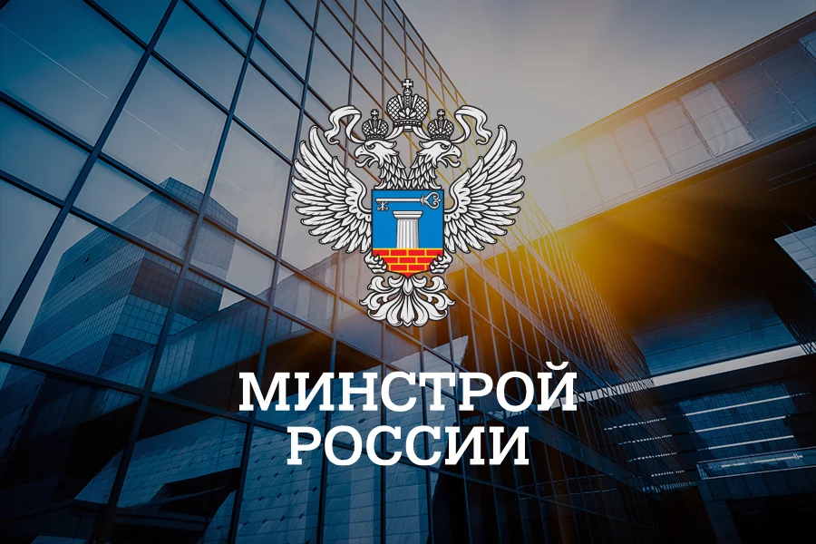 Утверждены требования к XML-заключениям по результатам экспертного сопровождения