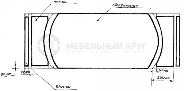 Чертеж обеденного стола - 6