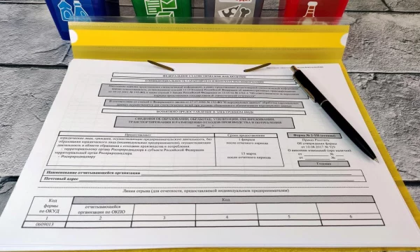 Утверждена новая типовая форма заключения ТЦА