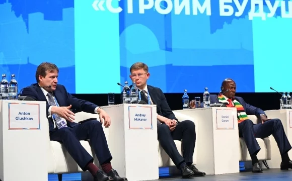Какое будущее мы строим? – ответ искали на пленарном заседании МСЧ