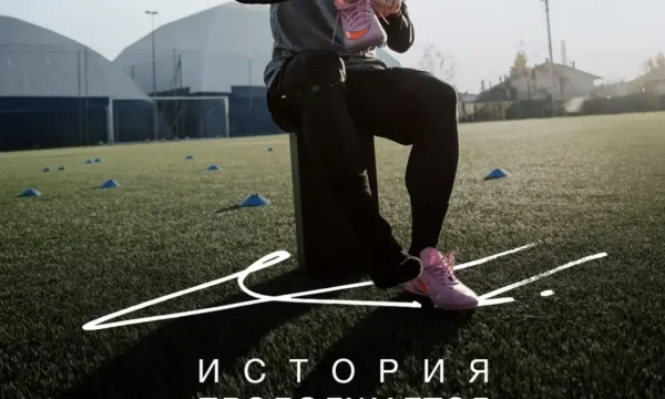 Амбассадор бренда Gorenje Лука Модрич продлил контракт с Миланом